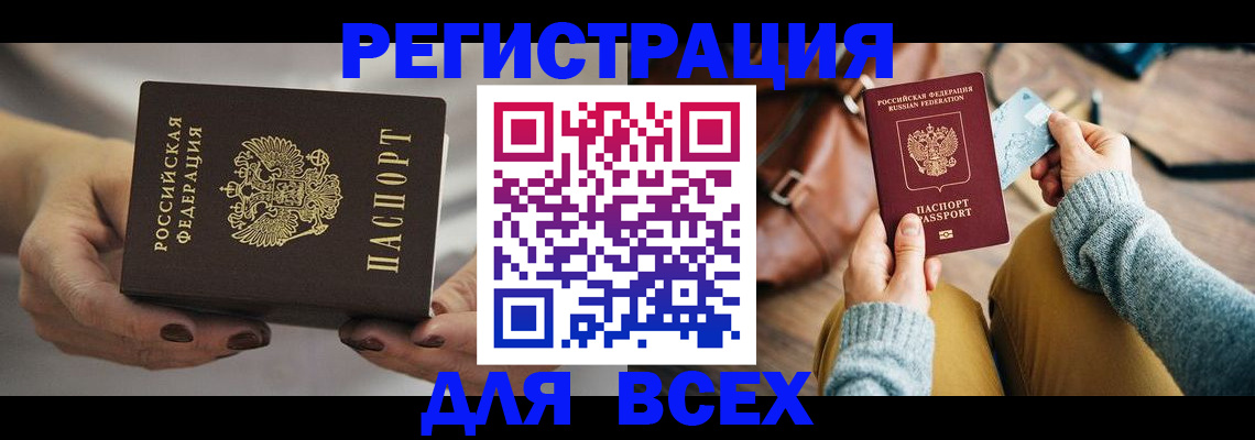 временная регистрация законно в Калязине