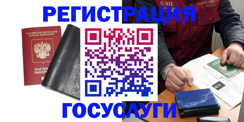 прописка для военкомата в Калязине