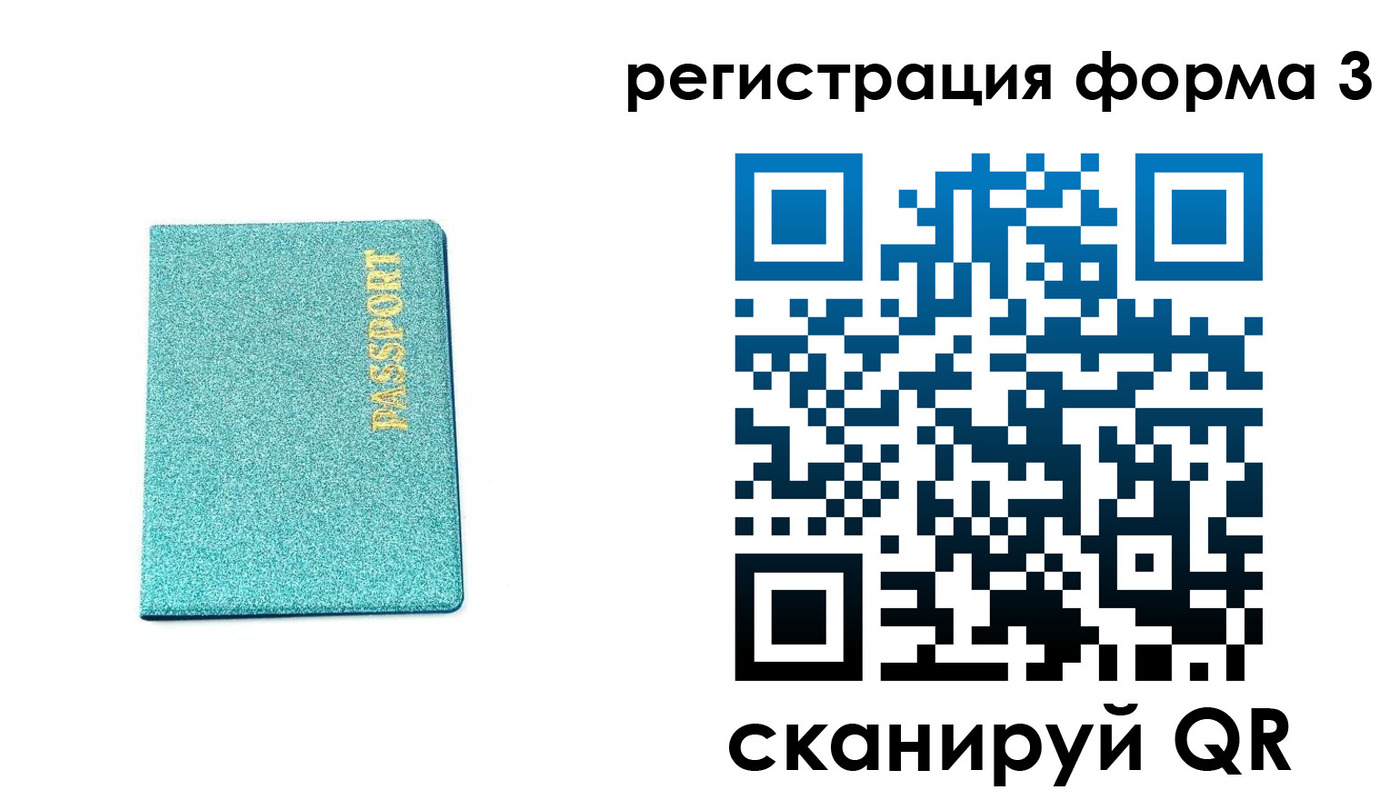 где прописаться в Калязине
