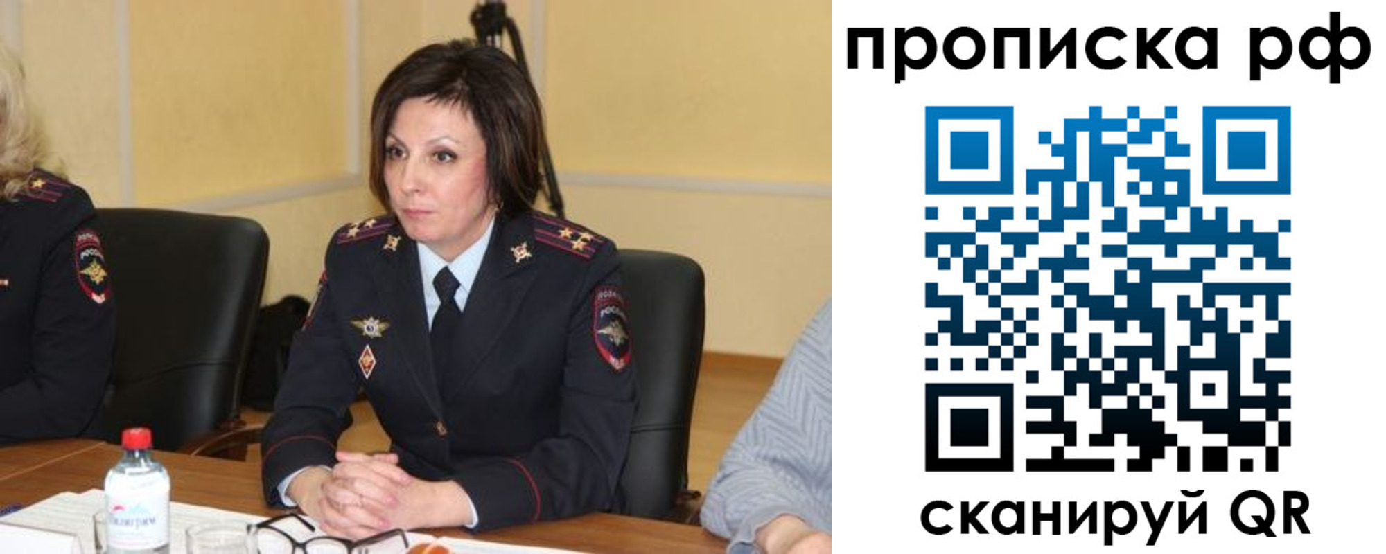 прописка от собственника в Калязине
