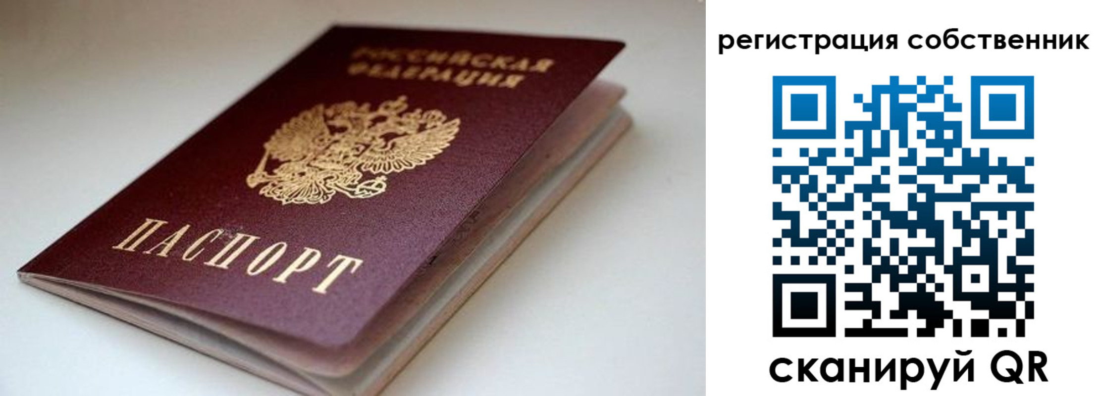 форма 3 в Калязине