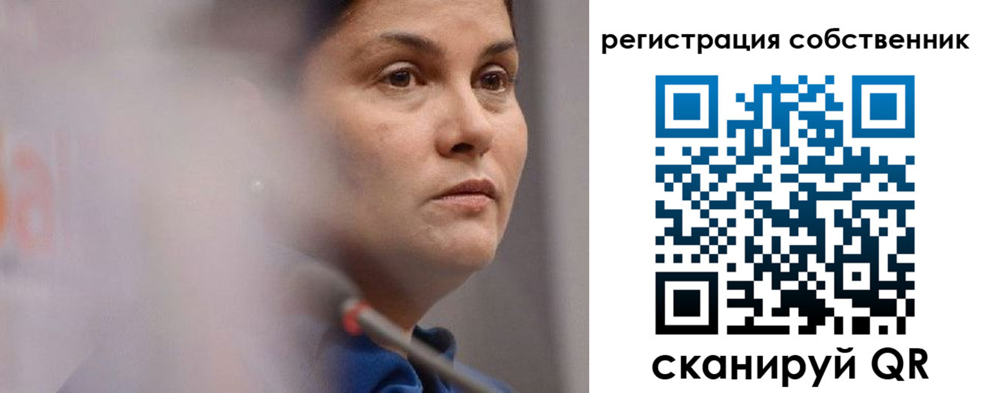 временная регистрация собственник в Калязине