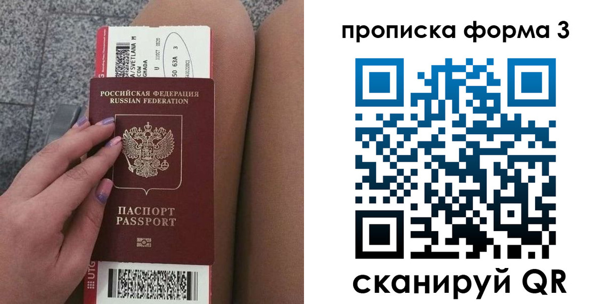 временная регистрация 2025 в Калязине