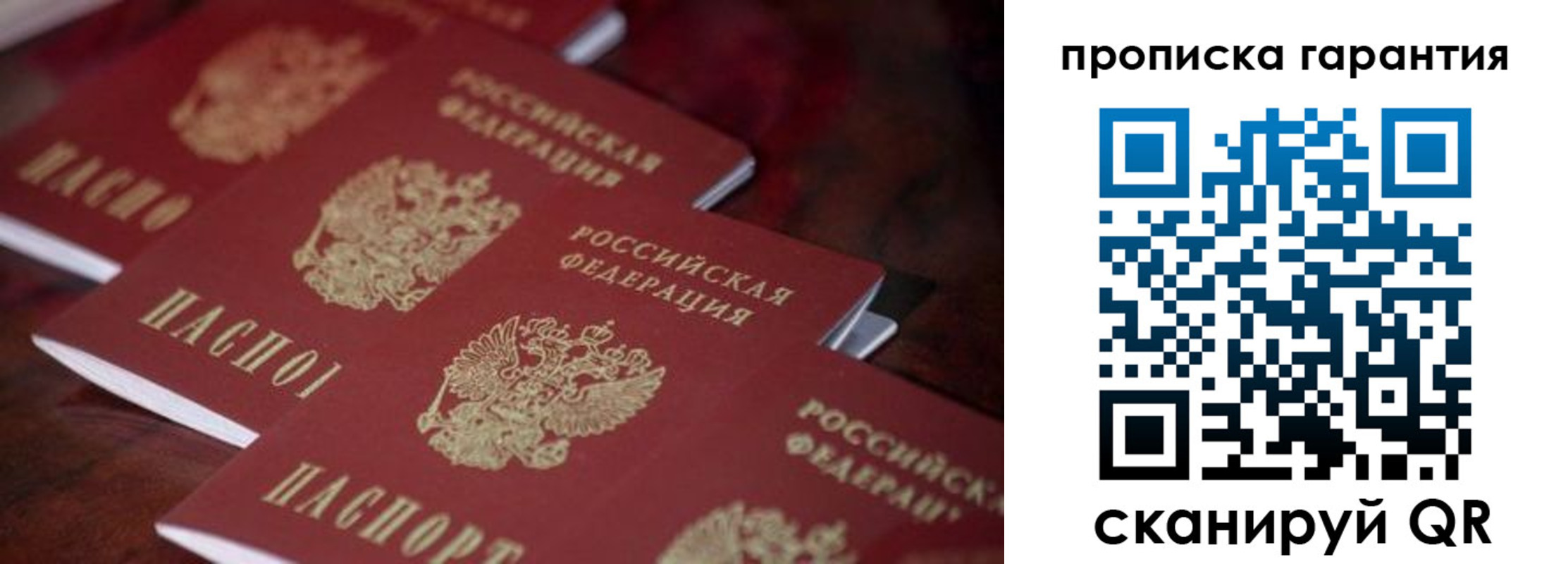 временная регистрация в квартире в Калязине