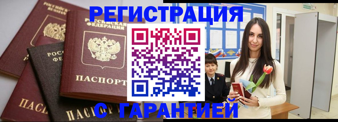 временная регистрация госуслуги в Калязине