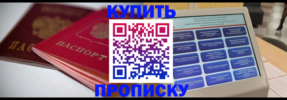 регистрация для школы в Калязине