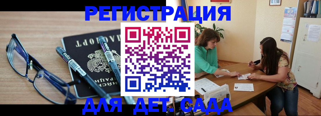 регистрация в Калязине