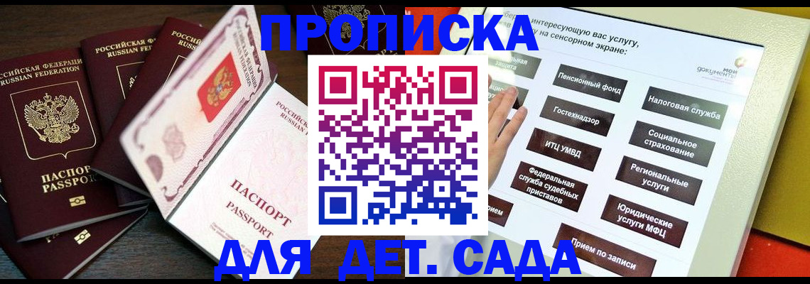 временная регистрация адрес в Калязине