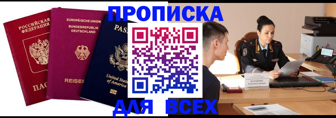 временная регистрация 2025 в Калязине