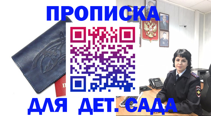 временная регистрация поиск в Калязине